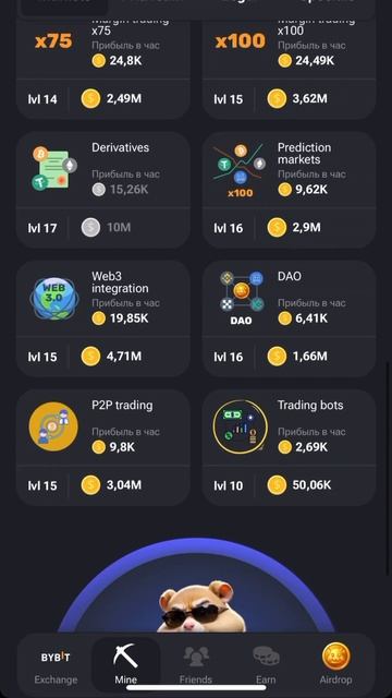 КОМБО 8 ИЮНЯ В ХАМСТЕР КОМБАТ! Какие карты в комбо? Инструкция #hamsterkombat #p2e #хомяк смотреть онлайн