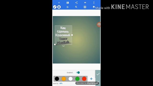Как сделать себе красивый текст в PixelLab без плп? | PixelLab Уроки смотреть онлайн