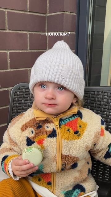 Когда твои года — твоё богатство! смотреть онлайн