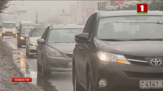 В Беларуси сегодня ожидаются туман, гололед и кратковременные дожди