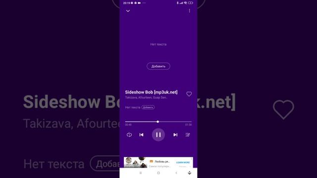 песня SIDESHOW BOB❤