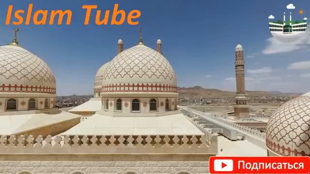 ДУА ДЛЯ ВСЕЙ СЕМЬИ, СЧАСТЬЯ ЗДОРОВЬЯ, Ин ша АЛЛАХ!!! смотреть онлайн