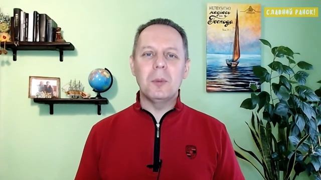 БОГ ДЖЕРЕЛО МИРУ! - Вячеслав Самохвалов, пастор церкви 