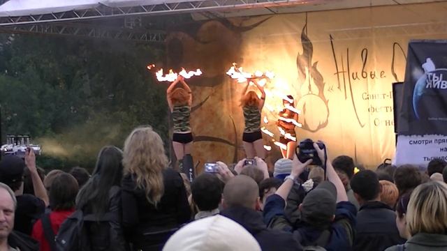 Живые Огни II 2011 смотреть онлайн