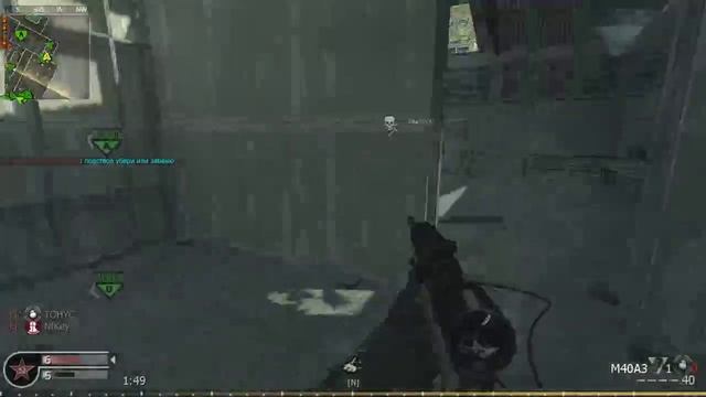 MW4: Координатный эпизод