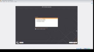 Установка Альт Образование 10 с UEFI