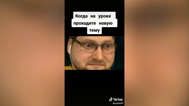 СМЕШНЫЕ ТИК ТОКИ С КУПЛИНОВЫМ (Ч4) смотреть онлайн