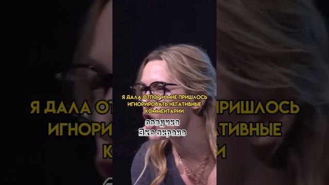 Верь в себя, и никогда не сдавайся