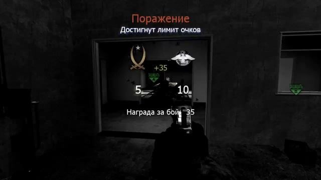 Modern Warfare 4: Взрывной характер