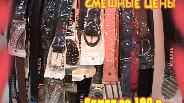 Магазин "Смешные цены" смотреть онлайн