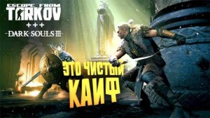 КАК ЖЕ Я КАЙФАНУЛ В Mistfall Hunter