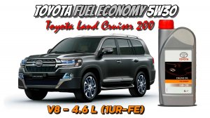 Toyota Fuel Economy 5w30 A5/B5 (отработка из Toyota LC 200, V8 - 4.6, 1UR-FE).