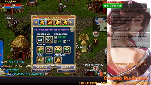 Warspear Online  Разбойник! Все о навыках, талантах и сборке в топоры!