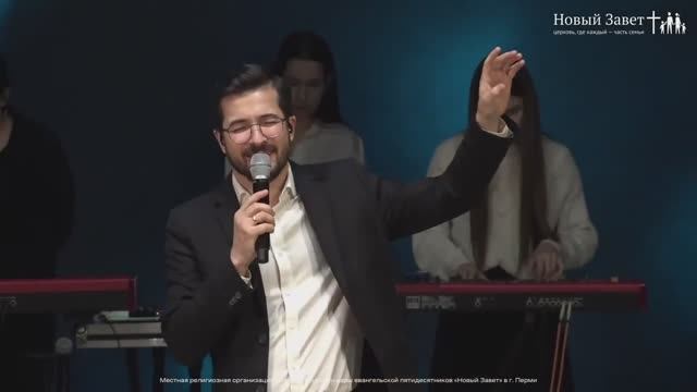 Жизнь во Христе имею - Новый Завет NTWORSHIP