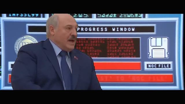 Миссия невыполнима - Лукашенко мем смотреть онлайн