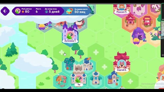играем в учи ру на уроке смотреть онлайн