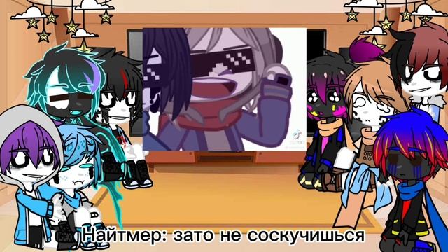 Реакция сансов на ТТ 14/? смотреть онлайн