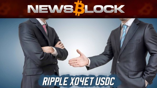 Ripple - Хищник, Пожирающий Конкурентов