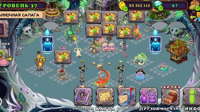 My Singing Monsters [4 ЧАСТЬ ЛЕТСПЛЕЯ ПО МСМ] ВЫВЕЛ И РАЗМЕСТИЛ НЬАРЛОВ!!! смотреть онлайн