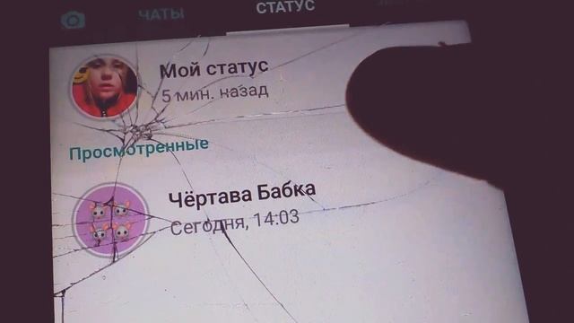 \\СТАТУСЫ В WhatsApp//🐅🐅🐅 смотреть онлайн