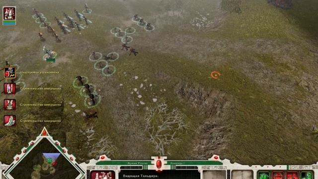 W40k DOW - Dark Crusade прохождение. Эльдары - Часть 8