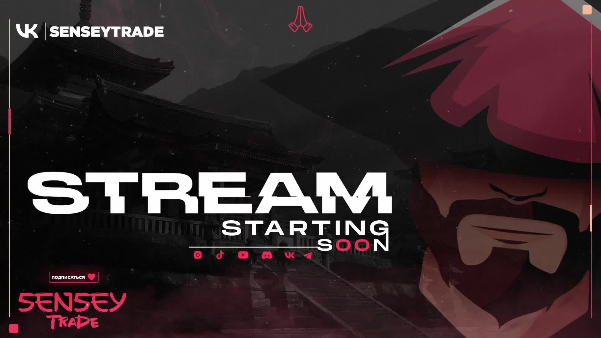 🔥 1.05 | ПРЯМАЯ ТРАНСЛЯЦИЯ торговли на бинарных опционах | SENSEY TRADE смотреть онлайн