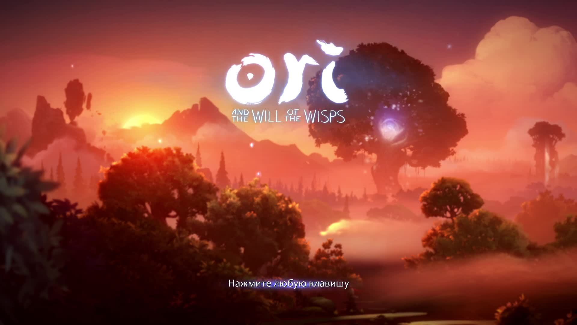 Ori 1