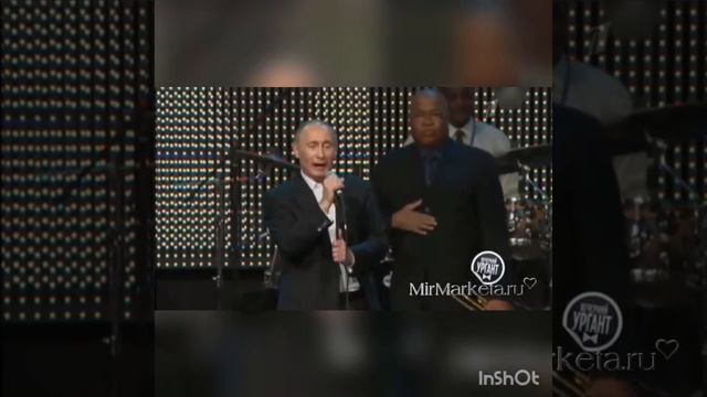 В.В.Путин прикол голос угар в конце реклама ссылка в описании смотреть онлайн