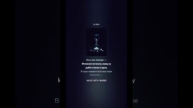 Когда никто вообще не дорожит тобой! смотреть онлайн