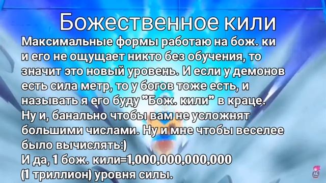 Гоку все трансформации в кили. смотреть онлайн