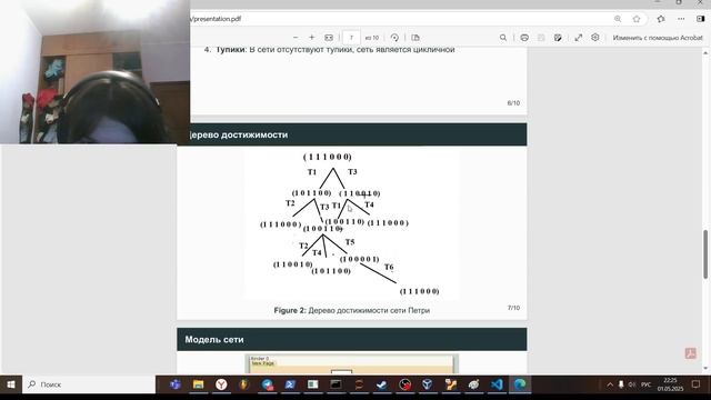 Защита13 смотреть онлайн