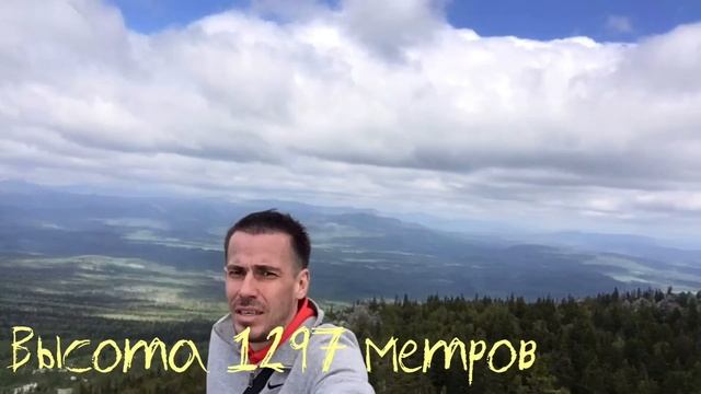 Вершина Ялангас