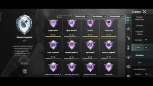 Как получить трудягу в пабг мобаил? #pubgmobile