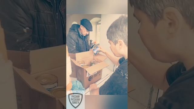 сборы в прифронтовые районы