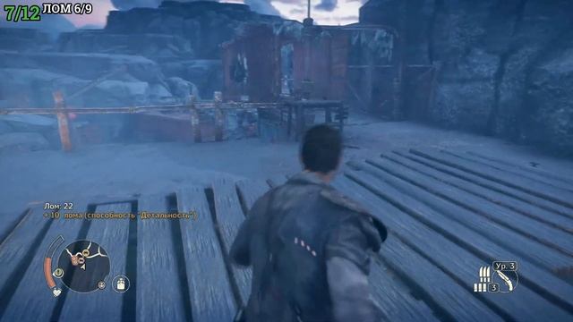 Mad Max - Топливный перевалочный пункт "Грачиное гнездо" (? смотреть онлайн
