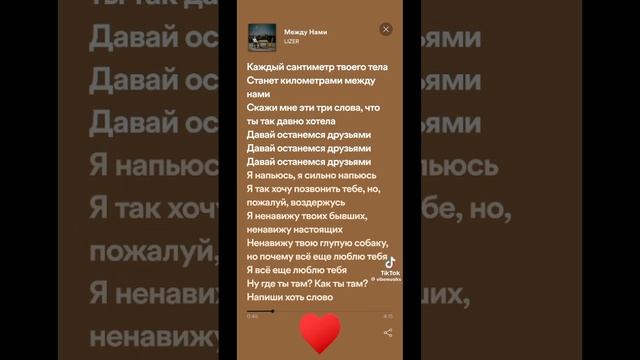 песни с текстами смотреть онлайн