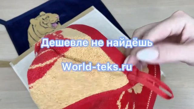 Салфетка "Символ года" (35х35) №СВ-2023-8 смотреть онлайн