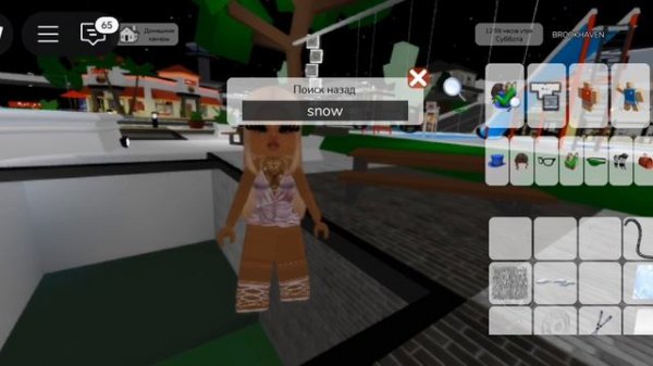 ТуТоР На СкИ MiSsIs MeM