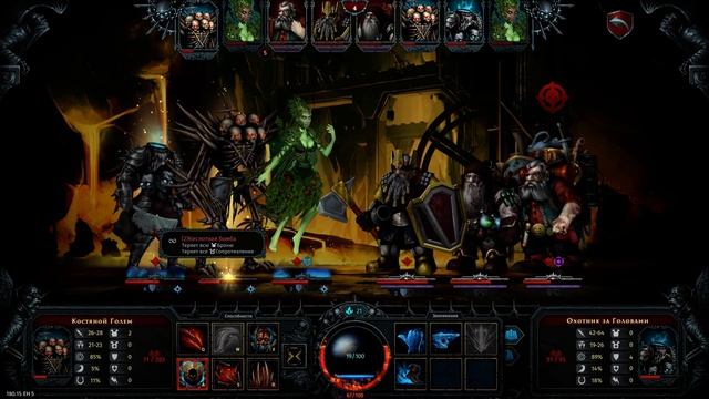 Iratus: Lord of the Dead. Прохождение. Часть 11(Сложность: вечная жатва 5, максимальная, 2 подход) смотреть онлайн