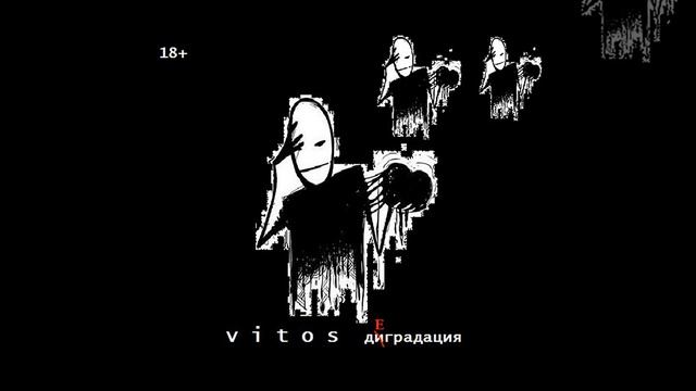 РЭП настоящий