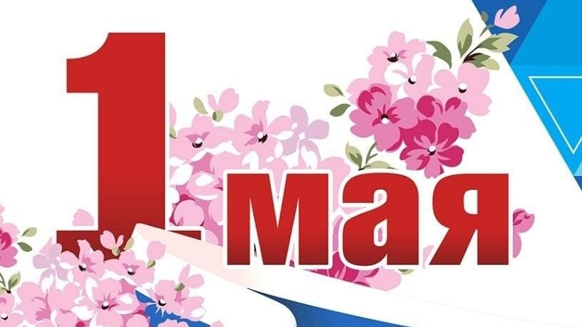 Концерт в нашей станице, зарисовки...01.05.2025г.#Кубань#концерт#1мая#праздник#мир#труд#май