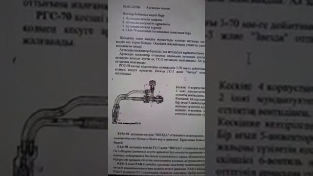 Чуюншалиева Райлаш Алпашовна