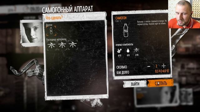 Один дома С ДЕВЧОНКАМИ!🎮This War of Mine# Cерия 17 смотреть онлайн