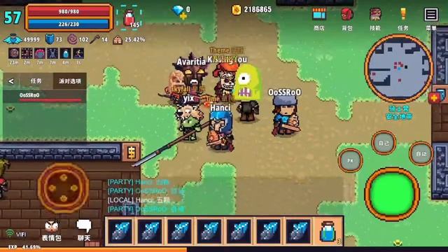 像素骑士 смотреть онлайн