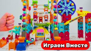 Гонки Шариков 🌀 Развивающий набор: КРУТЫЕ горки LEGO и VTech 🌀 АСМР развивашки детям