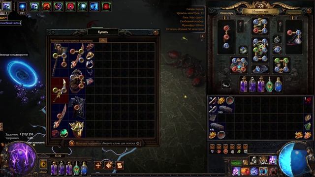 3.24 Path Of Exile:Necropolis Открыл 50 раз Безымянного Прорицателя...