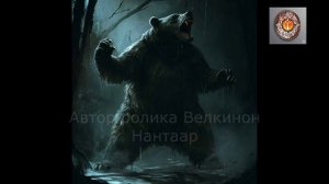 Шакалы и крыса (Авторская песня)