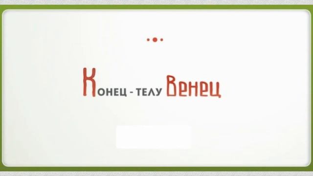 Прикольные афоризмы, народная мудрость смотреть онлайн