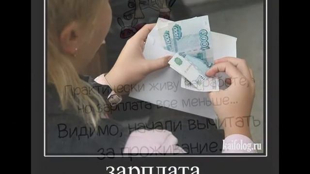 Денег нет но Мы держимся. Юмор и приколы. 51а смотреть онлайн