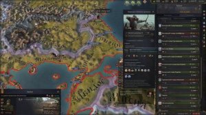 Crusader Kings 3 — Брак ради брака